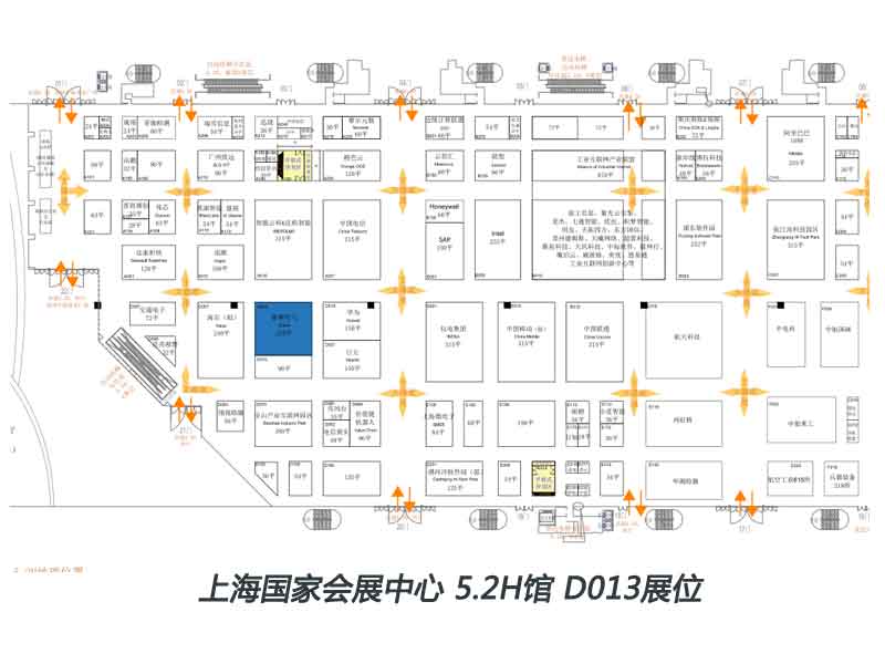 上海国家会展中心5.2H馆 D013展位