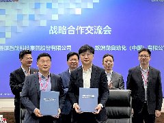 <b>精诚合作，共赢未来——赛摩智能与欧姆龙达成</b>